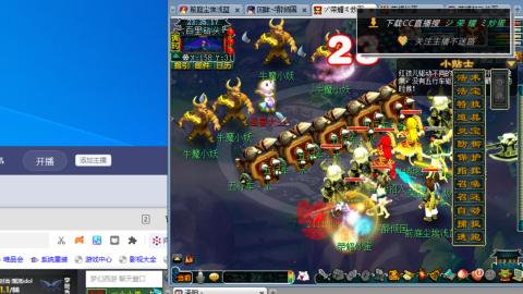 雪山区内帮战招人