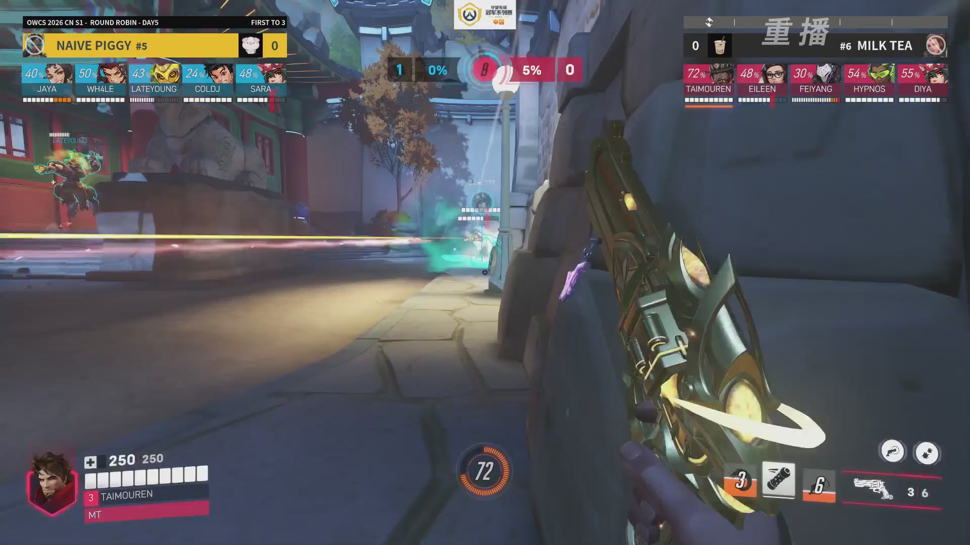 【重播】2026OWCS S1常规赛 D5