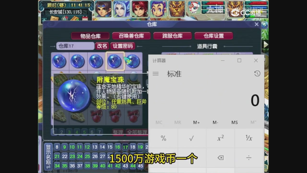 【梦幻轮播】大飞精彩内容