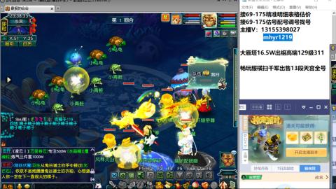 接估号配号调号找号