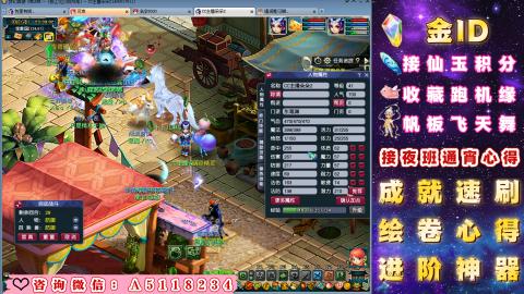 成就●心得●积分●进阶●神器●金ID