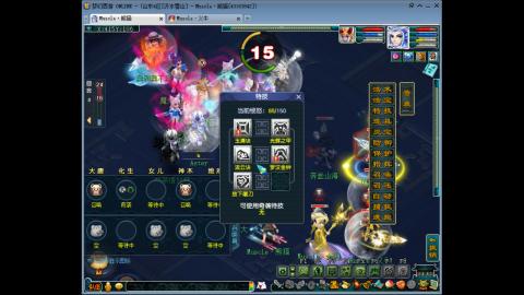 梦幻单挑第一人！