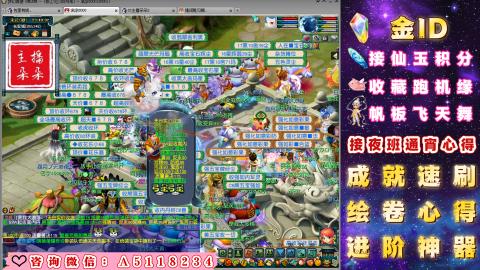 成就●心得●积分●进阶●神器●金ID