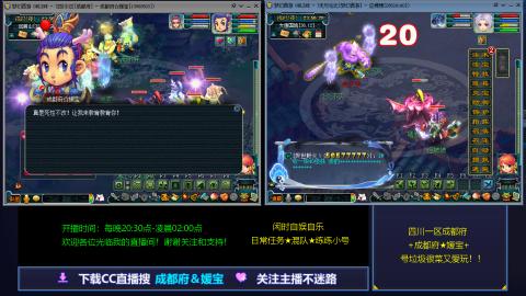 日常任务★混队★练练小号穷玩