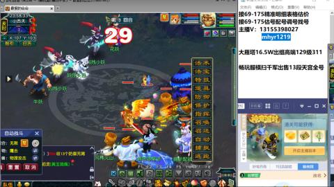 接估号配号调号找号