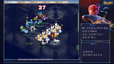 109 五门日常副本神奇爬塔