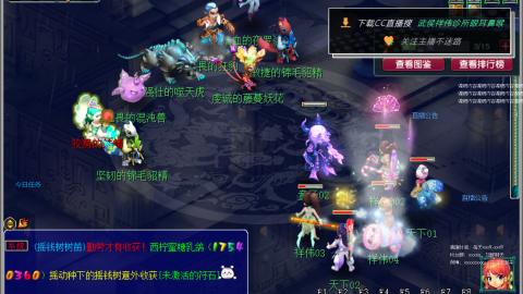 嘉陵江10门日常