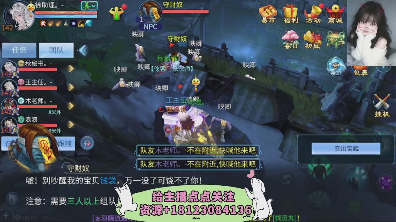 世界上居然有你这样的人