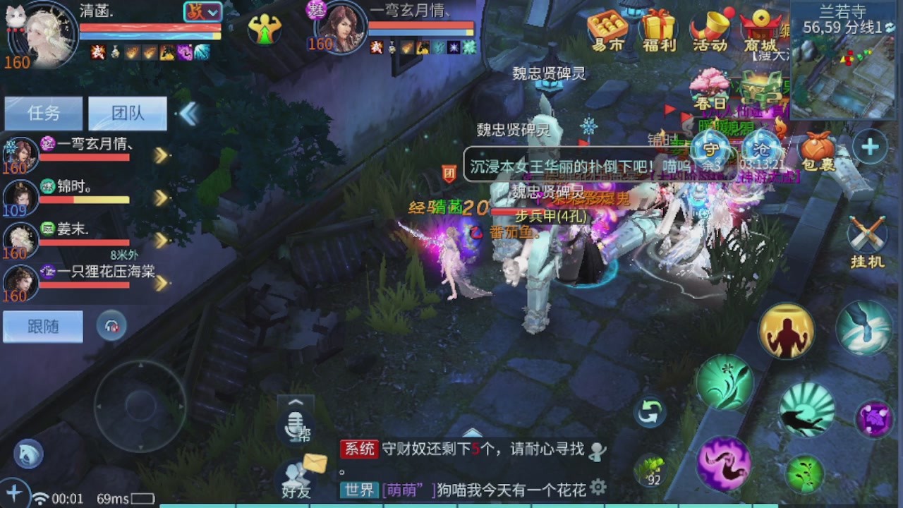 欢迎来看我的直播～