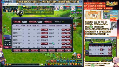 姑苏城 有问题加好友留言必回