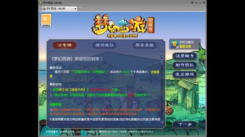 距离你只有一个屏幕