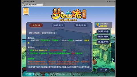 距离你只有一个屏幕