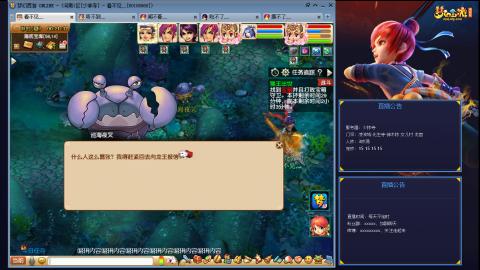 凌波3法的成长之路