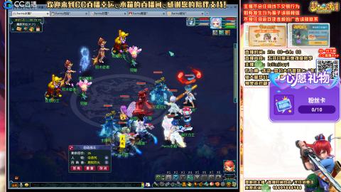 花好月圆09天地日常