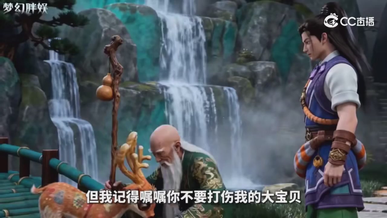 【梦幻剧情】玄奘的身世