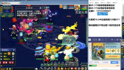 接估号配号调号找号