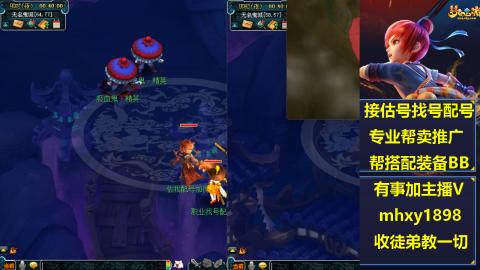 职业估号找配号帮卖成组号