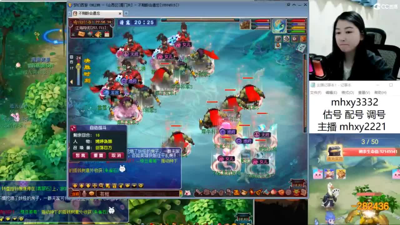 两组129小心得 第11段