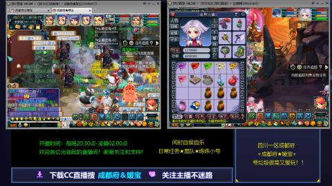 日常任务★混队★练练小号穷玩