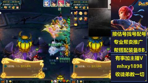 职业估号找配号帮卖成组号