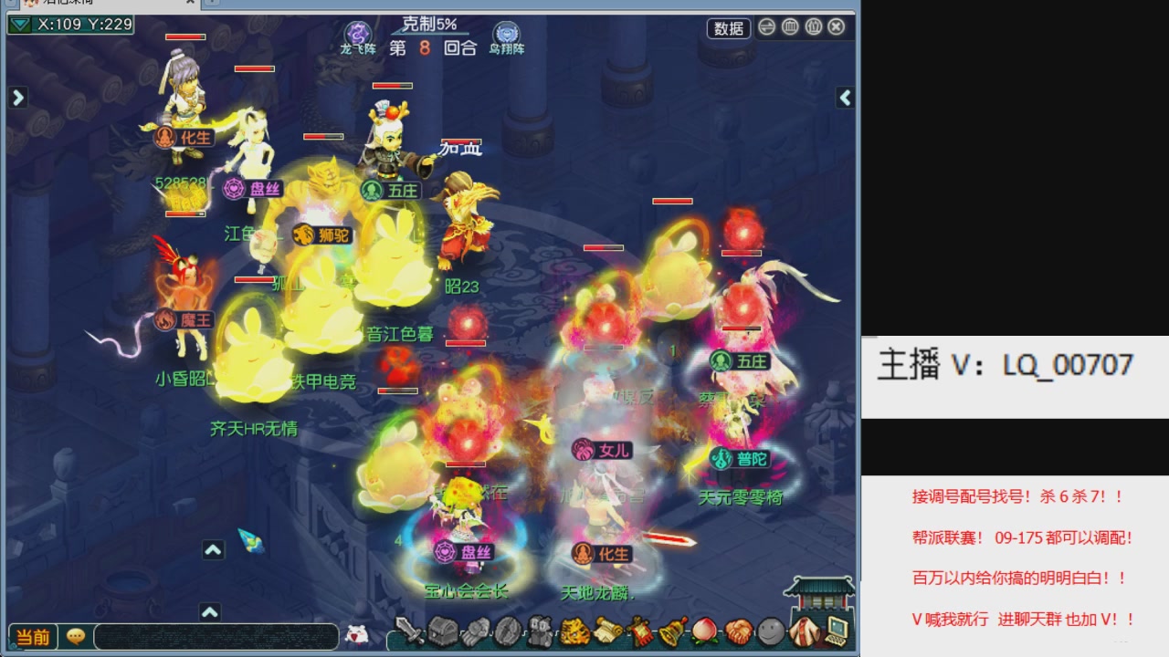 畅玩服各种赛事！专业接估价配号调号！