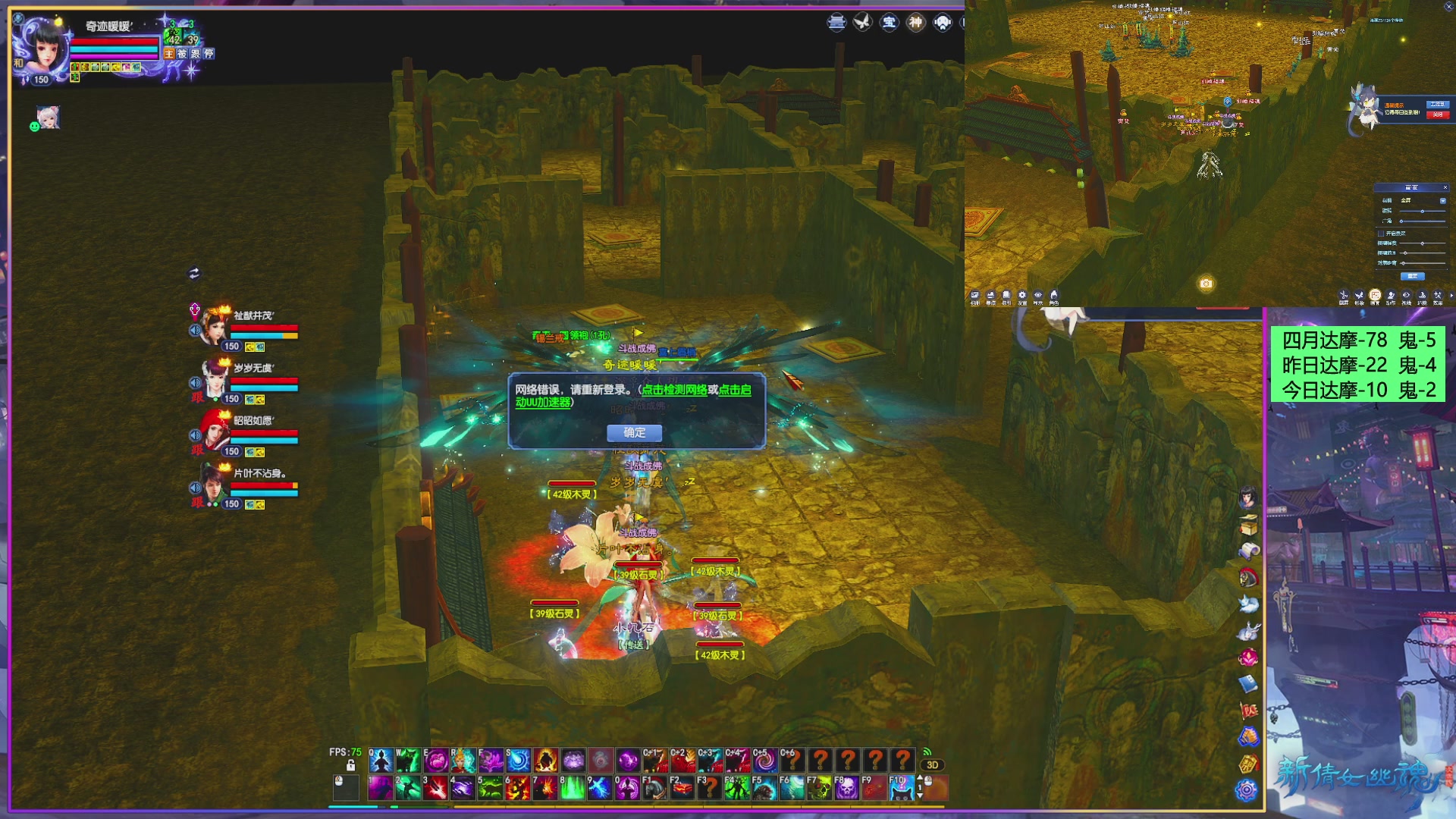 星光奖励更新库存了。快来！！