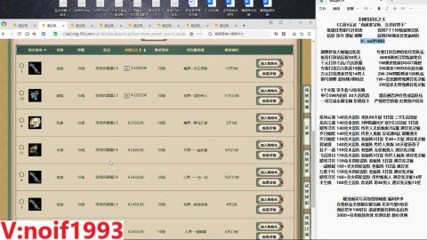 【配号】低端组号开创者