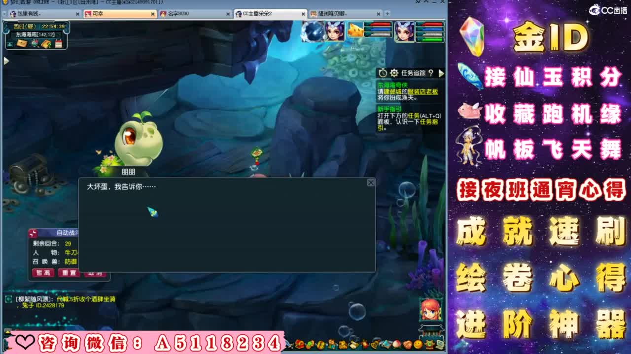 成就●心得●积分●进阶●神器●金ID 第11段