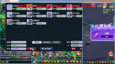 万里长城小姐姐接跑玉跑环心得