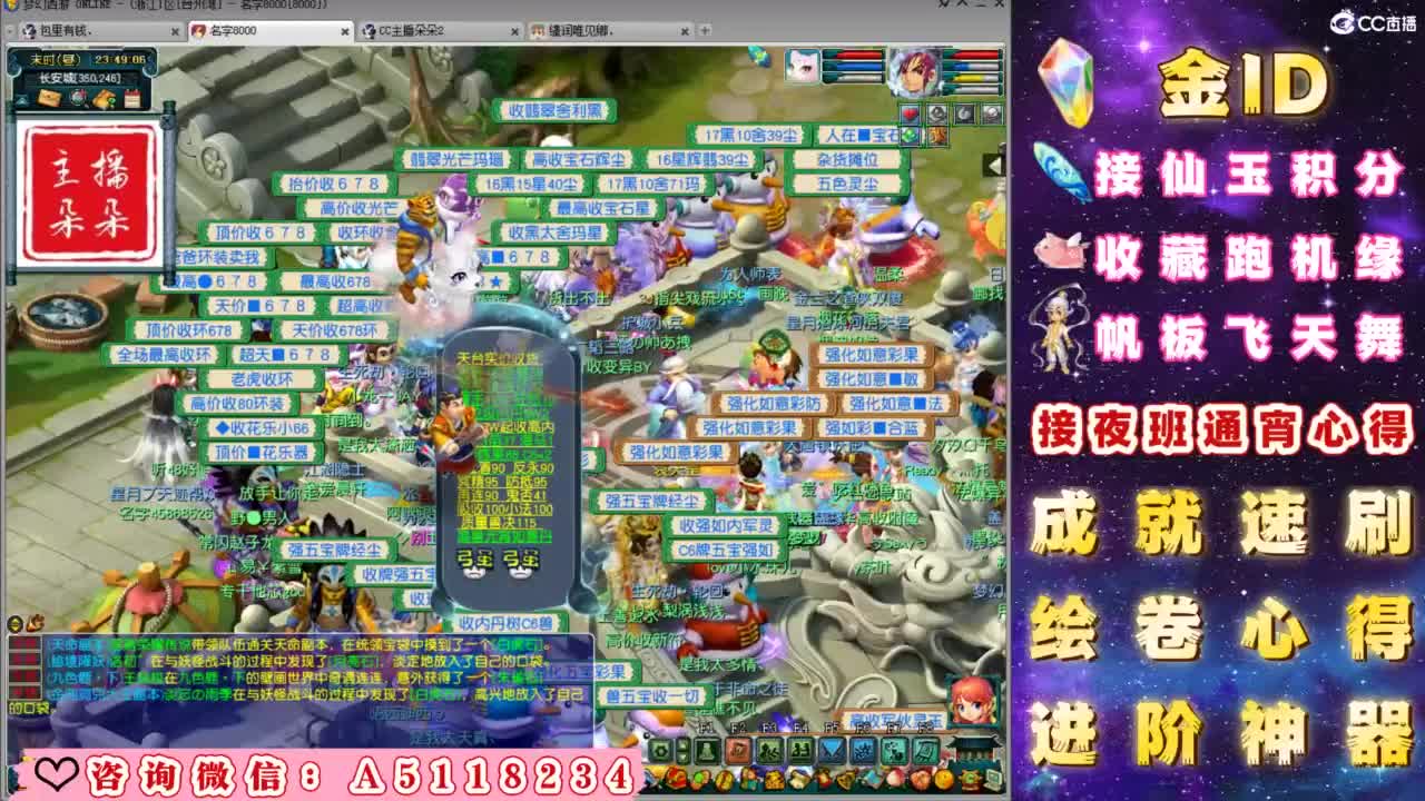 成就●心得●积分●进阶●神器●金ID 第13段
