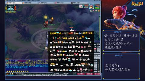 109 五门日常副本神奇爬塔