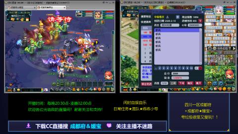 日常任务★混队★练练小号穷玩