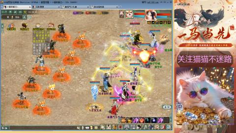 欢迎来到我的直播间