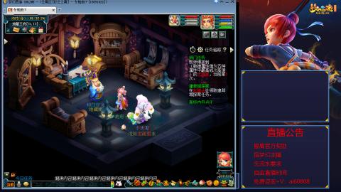 【彩云之南】144难民第518天