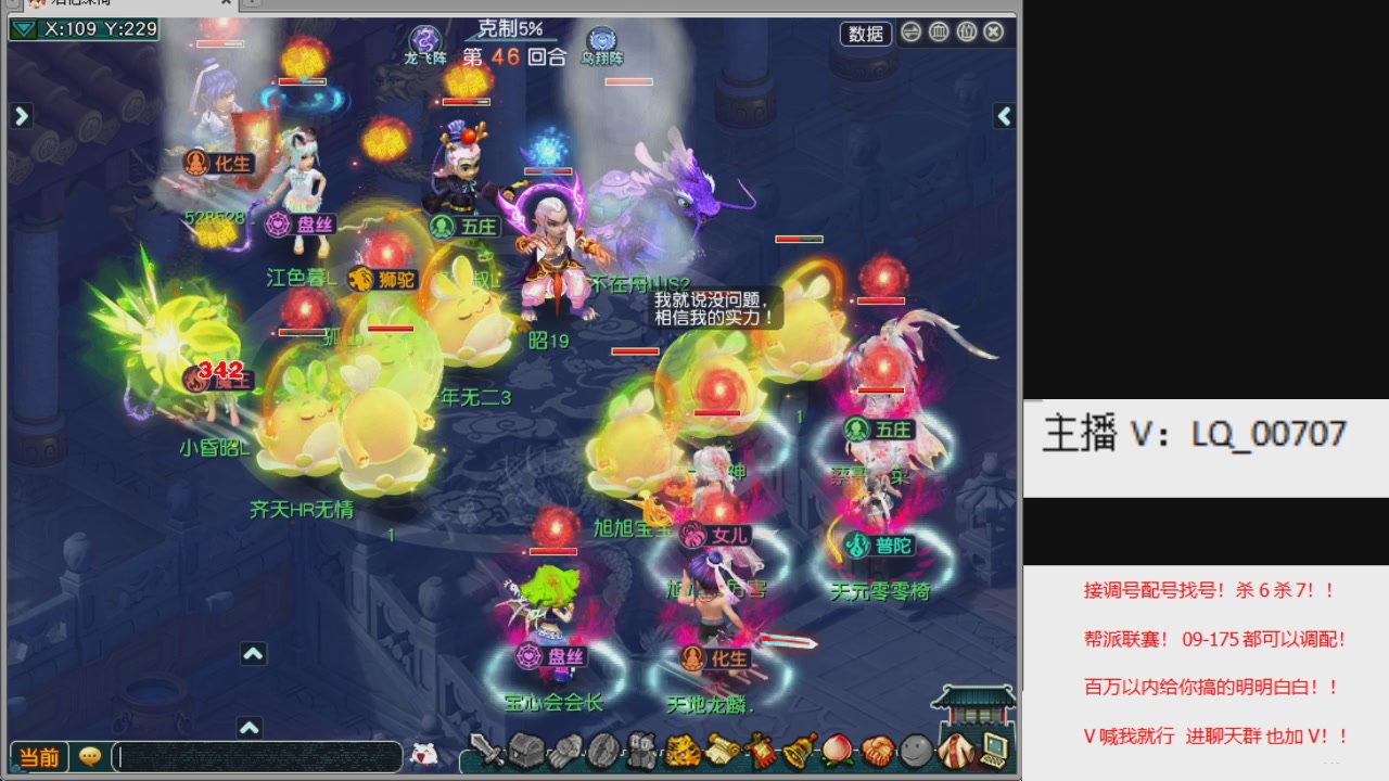 畅玩服各种赛事！专业接估价配号调号！