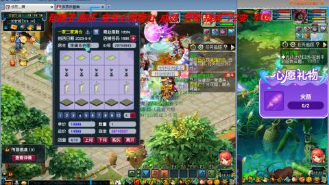 万里长城小姐姐接跑玉跑环心得