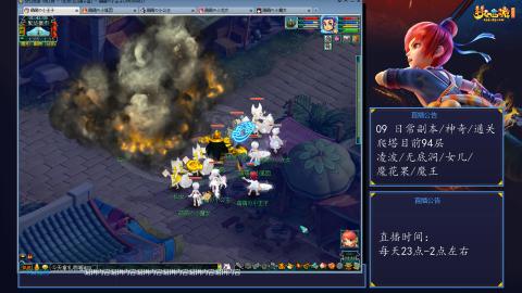 109 五门日常副本神奇爬塔