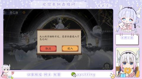 接阴阳师各种业务