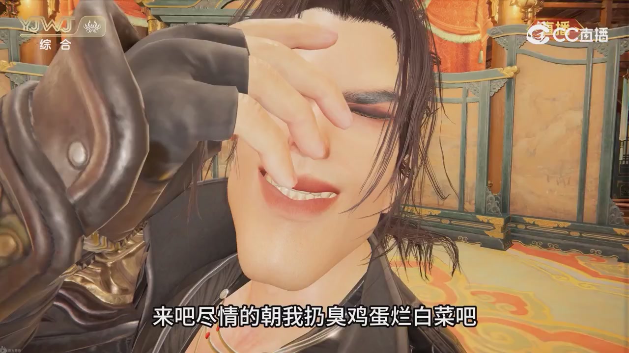 2026永劫无间新春会——武道新途全片回顾