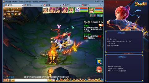 凌波3法的成长之路