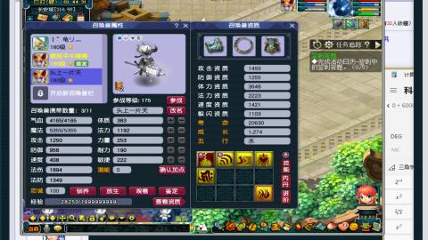 估价 找号 配号 帮卖