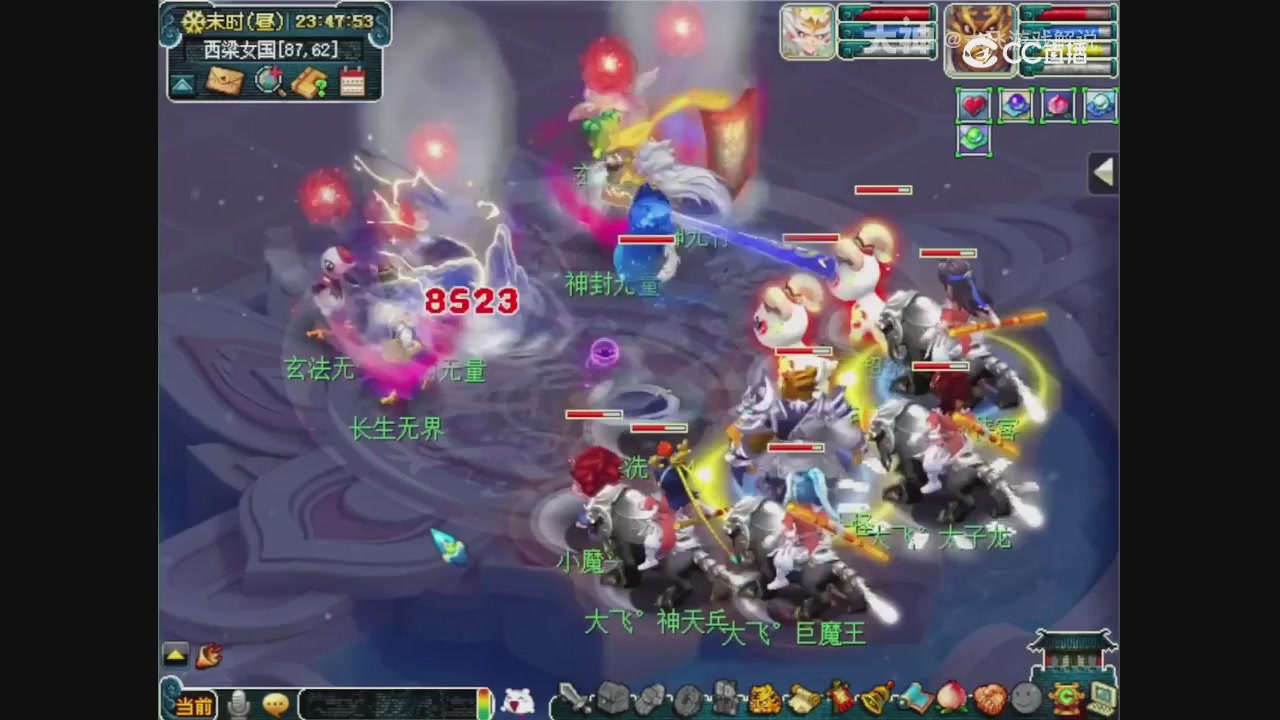 【梦幻轮播】大飞精彩内容