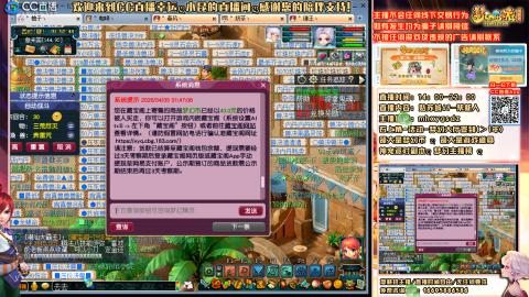 姑苏城 有问题加好友留言必回