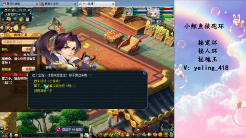 接命魂之玉 人环 宠环