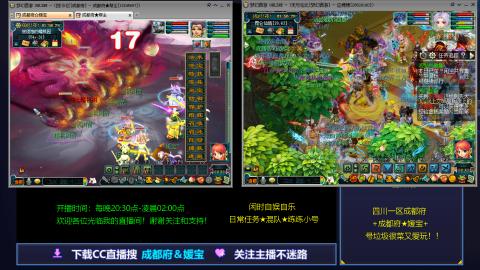 日常任务★混队★练练小号穷玩