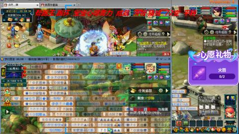 万里长城小姐姐接跑玉跑环心得