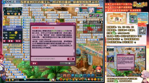 姑苏城 有问题加好友留言必回