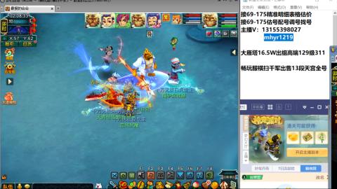 接估号配号调号找号