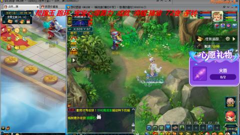 万里长城小姐姐接跑玉跑环心得