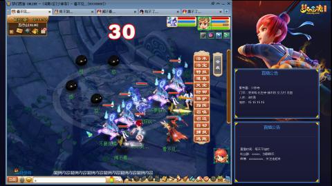 凌波3法的成长之路